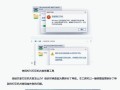 电脑文件接收错误解决指南（探寻电脑文件接收错误的根源及解决办法）
