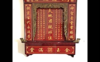 电脑雕刻神龛设计教程（以电脑技术为工具，创造具有传统神龛氛围的独特设计）