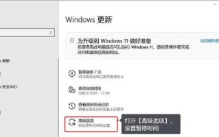 电脑更新出现update错误，如何解决？（常见update错误及其解决方法）