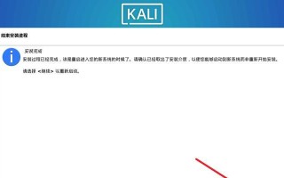 电脑镜像安装教程（让你轻松掌握电脑镜像的安装步骤，解决各种安装问题）