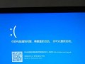 电脑时间错误7000的原因及解决方法（解决电脑时间错误7000，避免系统问题）