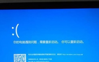 电脑时间错误7000的原因及解决方法（解决电脑时间错误7000，避免系统问题）
