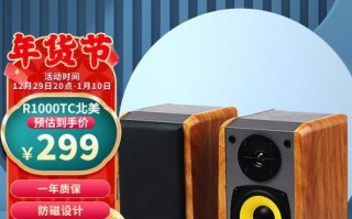 R1000TC北美版（揭秘R1000TC北美版的卓越性能与创新特点）
