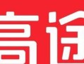 高途课堂电脑登录密码错误（探索原因与解决方法）