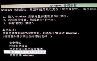 电脑显示文本编码错误的解决方法（解决电脑显示文本乱码的有效措施）