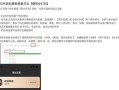 会员电脑代码教程大全（通过全面详细的教程和示例，快速提升你的编程水平）