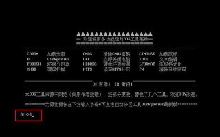 U盘3.0维修教程（解决U盘3.0故障的方法与技巧，让您的数据再次安全存储）