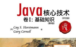 Java入门基础知识全面解析（从零开始学习Java编程，掌握基本概念和技能）