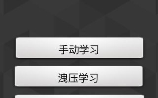 探索苹果57.1.2系统的全新功能和改进（深入了解苹果57.1.2系统带来的创新体验）