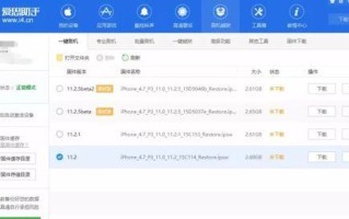 平板电脑刷机备份教程（轻松备份数据，为平板电脑刷机保驾护航）