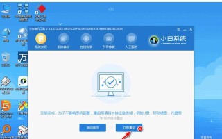 教你轻松制作U盘装XP系统（详细教程，让你的电脑焕然一新！）