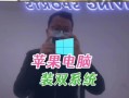 iPhone如何投射到电脑进行屏幕共享（通过AirPlay功能实现iPhone投射到电脑的步骤及注意事项）