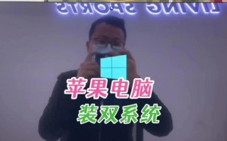 iPhone如何投射到电脑进行屏幕共享（通过AirPlay功能实现iPhone投射到电脑的步骤及注意事项）
