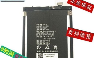 金立M6CPU性能解析（了解金立M6CPU处理器的性能特点及其影响因素）