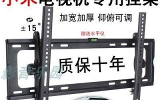 小米曲面屏电视的视觉盛宴（尽在曲线之间，探索电视新境界）