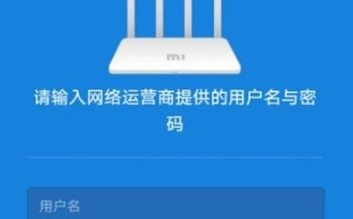 如何改变家里的WiFi密码（简单易行的步骤教你更改无线网络密码）
