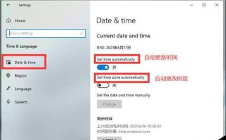 电脑时间同步出错解决方案（如何处理电脑时间同步错误问题）