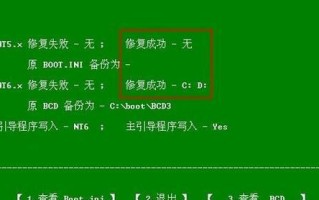 如何在MacBookPro上安装Windows7（简明教程带你轻松实现MacBookPro与Windows7双系统安装）