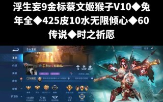 荣耀V10（体验高速流畅的操作，探索无限可能）
