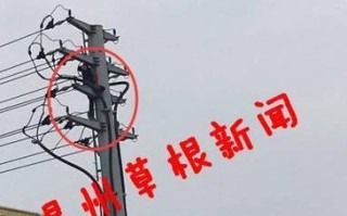 电死人的原因及预防方法（电击事故防范与安全意识的重要性）