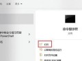解决XP电脑IP地址错误的方法（探索XP电脑IP地址错误的原因及解决方案）