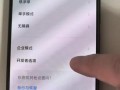 苹果手机投屏到电脑的错误及解决方法（困扰使用者的苹果手机投屏问题及如何解决）