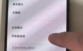 苹果手机投屏到电脑的错误及解决方法（困扰使用者的苹果手机投屏问题及如何解决）