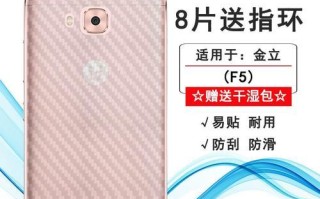 金立F5手机性价比高吗？（全面评测金立F5的性能、功能和价格，帮你决定是否值得购买）