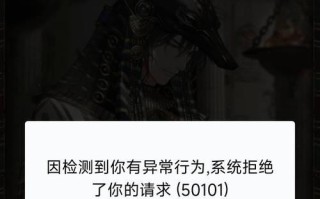 电脑游戏登录错误的解决方法（常见电脑游戏登录错误及解决方案）