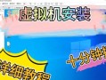 电脑装系统Win7系统教程（详细教你如何安装Windows7操作系统）