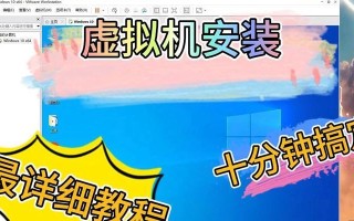 电脑装系统Win7系统教程（详细教你如何安装Windows7操作系统）