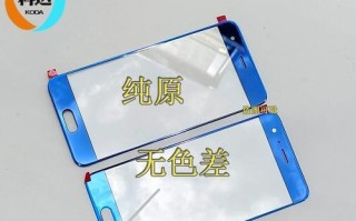 荣耀9显示屏（探究荣耀9显示屏的技术和性能优势）