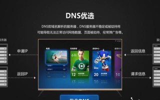 小米电脑账户错误的解决方法（解决小米电脑账户错误，让你的电脑恢复正常使用）