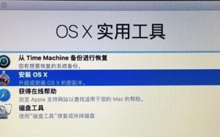 重装HP系统教程（简单易行的步骤让你快速恢复HP系统）