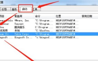 电脑启动项设置指南（快速进入系统的关键技巧）