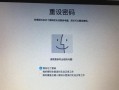 苹果电脑连续密码错误引发的问题与解决方法（密码错误锁定、数据丢失和账号安全问题的解决办法）