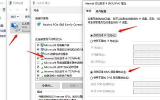 电脑展示IP地址错误的常见问题及解决方法（排查和修复电脑显示错误IP地址的常见故障）