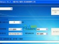 U盘复原技巧（利用经过制作过启动盘的U盘进行数据复原，让数据不再丢失）