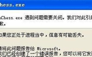 电脑显示输入错误，如何正确退出？（解决电脑输入错误的简便方法）