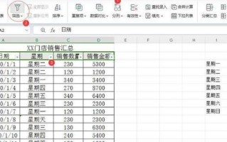 如何有效增加用户组的方法（探索用户组增长的关键策略）
