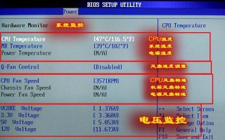 华擎刷BIOS教程（详细步骤、注意事项及问题解决方法，轻松完成华擎主板的BIOS刷写）