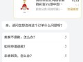 电脑老出现淘宝错误，解决办法大揭秘！（电脑淘宝错误频繁，怎么办？一起来找答案吧！）
