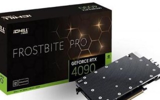 映众GTX780冰龙版的性能和特点（一款强大且令人惊叹的显卡）