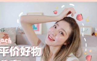 探索三星皇后的魅力（一位永垂不朽的女性统治者）