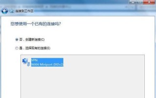 电脑游戏中常见的IP错误解决方法（探索游戏IP错误的成因及解决方案）