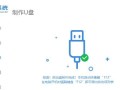以ISO系统安装教程详解（轻松学会使用ISO系统进行电脑安装，畅享高效便捷操作体验）
