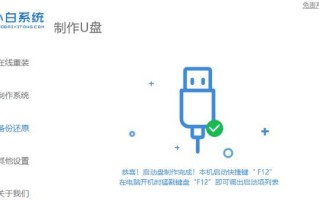 以ISO系统安装教程详解（轻松学会使用ISO系统进行电脑安装，畅享高效便捷操作体验）