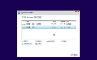 解决电脑系统时间错误的方法（应对电脑系统时间错误的关键步骤）