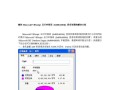 无Internet访问权限下的解决办法（利用本地资源解决电脑无Internet访问问题）
