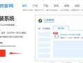 一键装机软件推荐（实用的一键装机软件推荐，轻松解决装机烦恼）